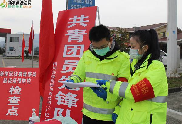 参与抗疫志愿服务 (1).jpg 参与抗疫志愿服务 (1).jpg