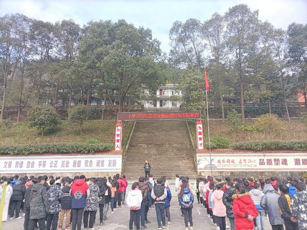 2-25疫情防控及安全教育.jpg 2-25疫情防控及安全教育.jpg