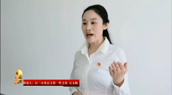 吴玉梅.jpg 吴玉梅.jpg