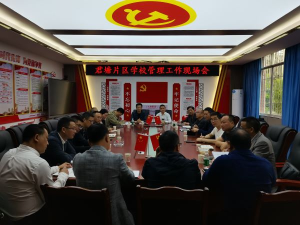 1:会议现场.jpg 1:会议现场.jpg