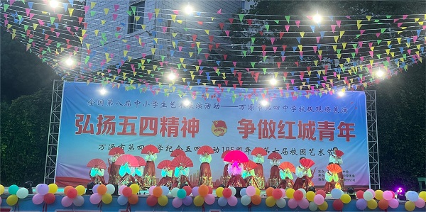 初一1班扇舞《雪龙吟》.jpg 初一1班扇舞《雪龙吟》.jpg