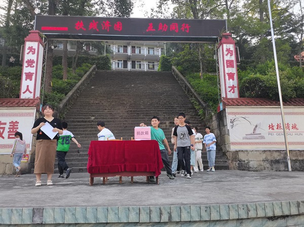 图片2.jpg