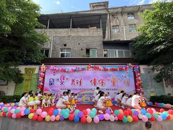 微信图片_20240601183655.jpg