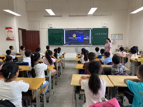 微信图片_20240909120616.jpg 微信图片_20240909120616.jpg