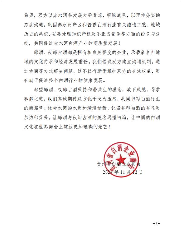 2(1)(1).jpg