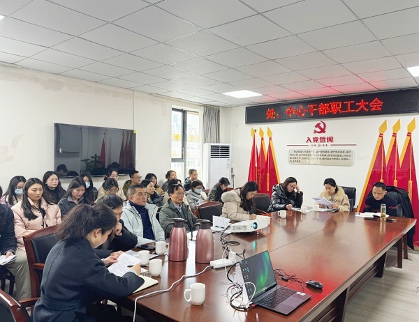 厅农业资源环境处、省农业生态资源保护中心召开干部职工大会.jpg
