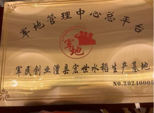 66(1)(1).jpg 66(1)(1).jpg
